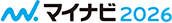 マイナビ2026